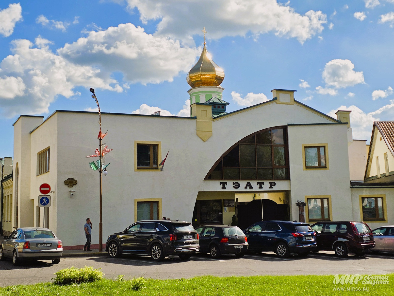 Слоним, драматический театр