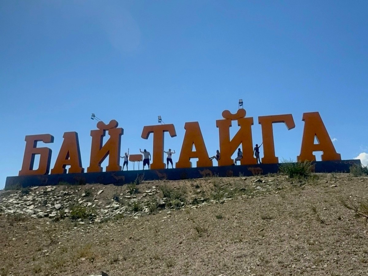 Смотровая площадка со стелой Бай-Тайга