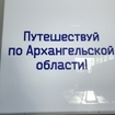 Олег и Елена